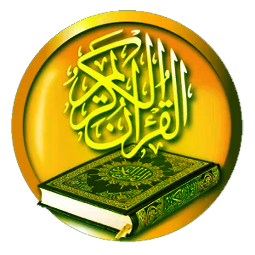 Tafseer Of Holy Quran - Quran's Online